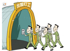 跨境劳务陷阱 宿州公司百人包机骗局背后的法律与防范