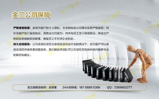 周口川汇分析报告公司深度解析 商务信息咨询服务的价格走势与市场价值