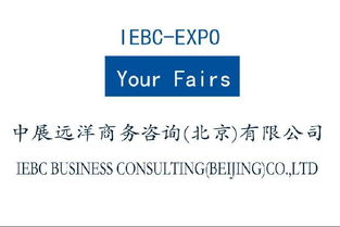 2016年美国金属加工及机械设备展 行业新趋势与中展远洋商务咨询服务深度解读